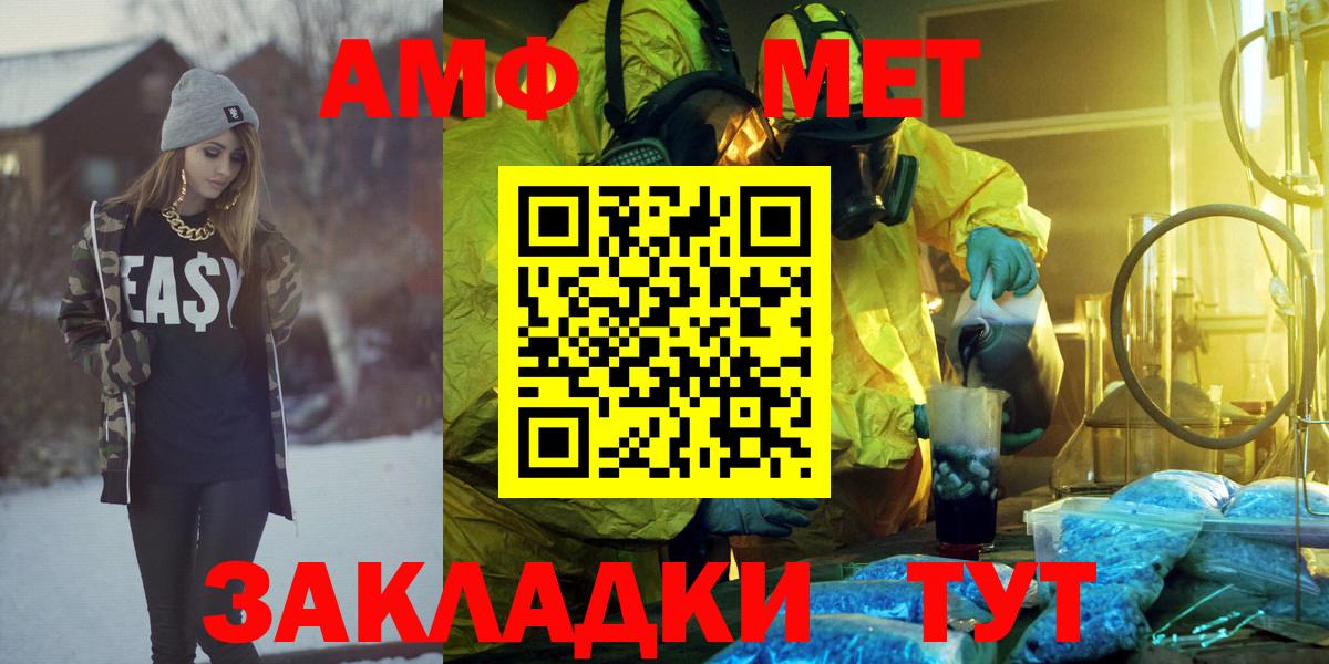 АМФ  АМФ 98%  АМФ  Вход с VPN  Трёхгорный 