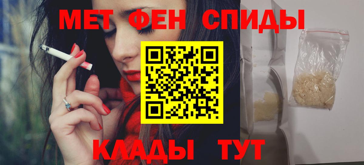 Amphetamine VHQ Трёхгорный