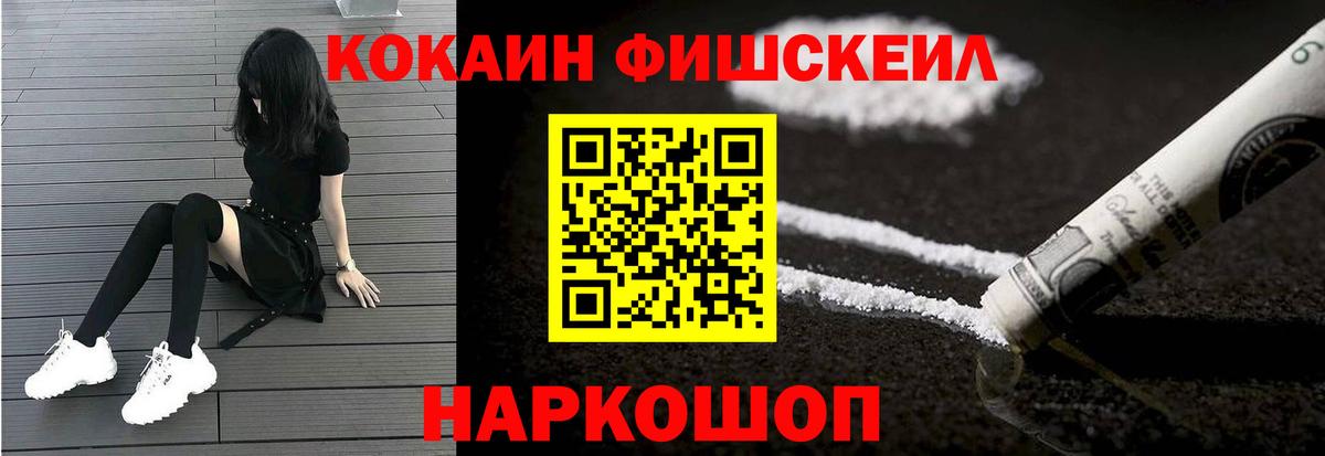 Cocaine Перу Трёхгорный
