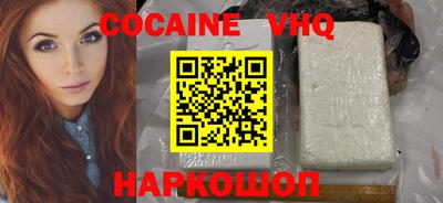 спиды Будённовск