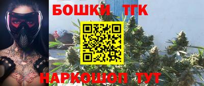 гашиш Бугуруслан