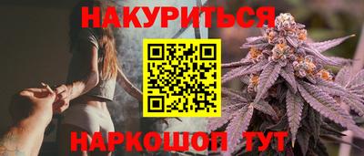 гашиш Бугуруслан