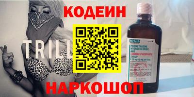 спиды Будённовск