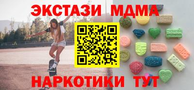 спиды Будённовск