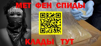 спиды Будённовск