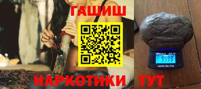 гашиш Бугуруслан