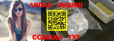 спиды Будённовск