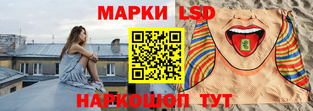 ЛСД экстази ecstasy  LSD-25 экстази кислота  Трёхгорный  Лсд 25 экстази  Вход с VPN 