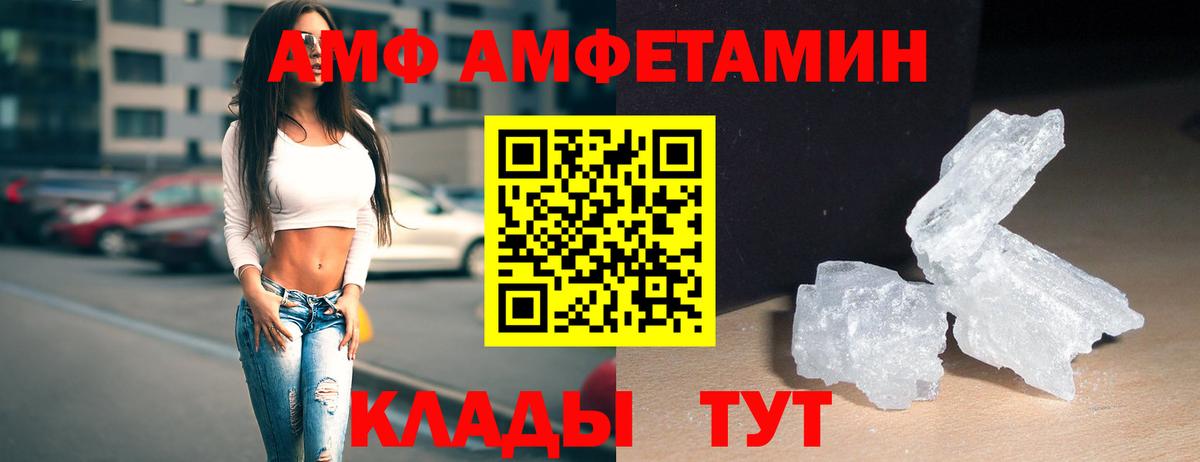 Первитин витя Трёхгорный