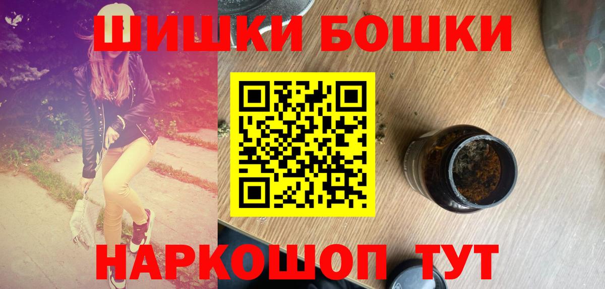 Марихуана сатива  Конопля Bruce Banner  Вход с VPN  Каннабис семена  Шишки марихуана AK-47  Трёхгорный 